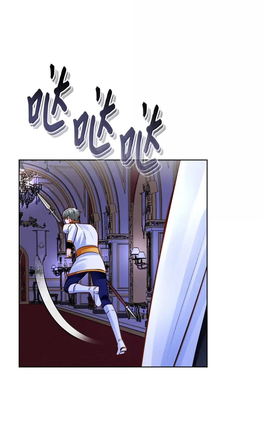 68 重罪 第103页