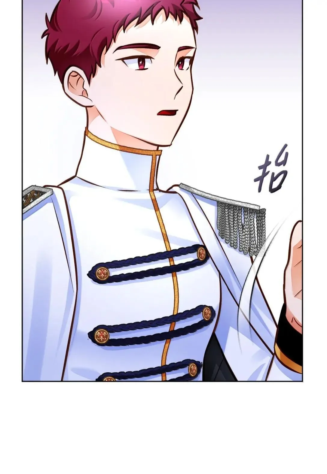 70 审问 第16页