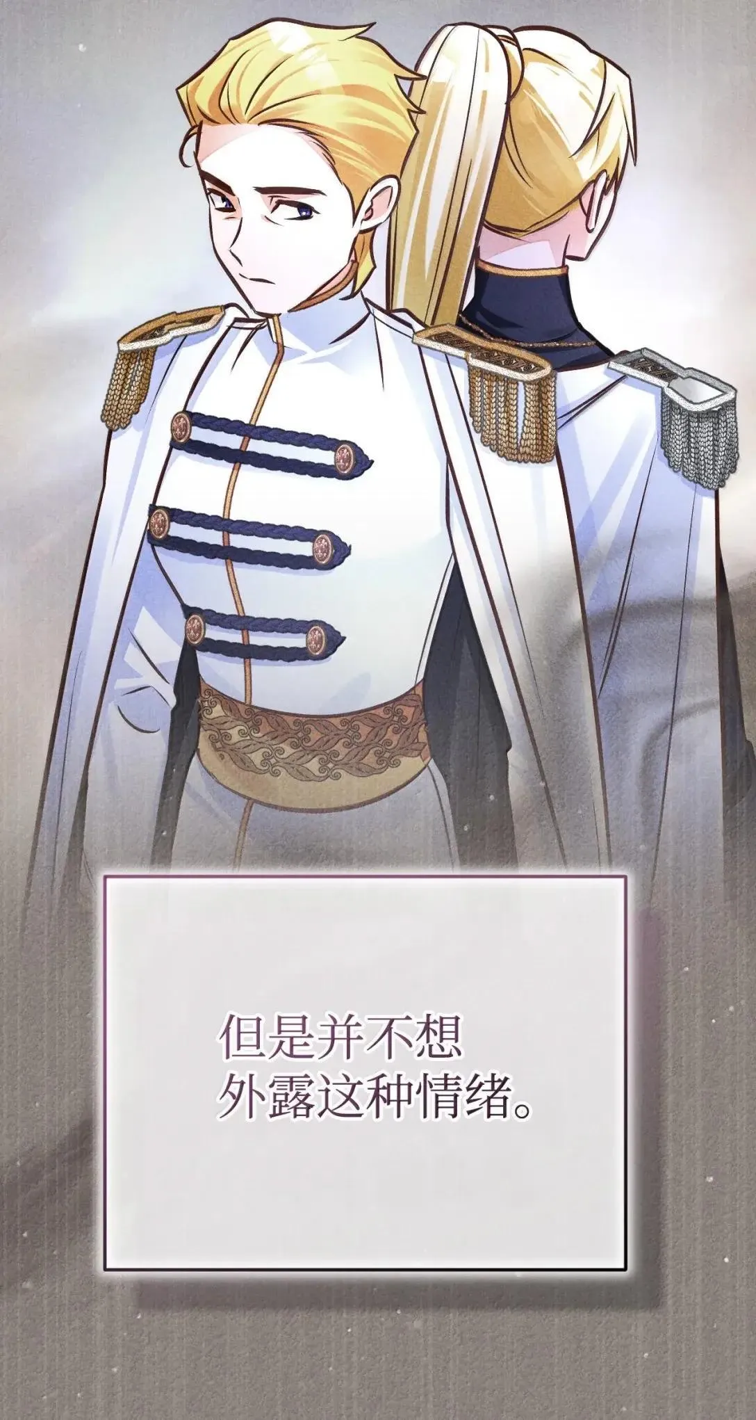 70 审问 第41页