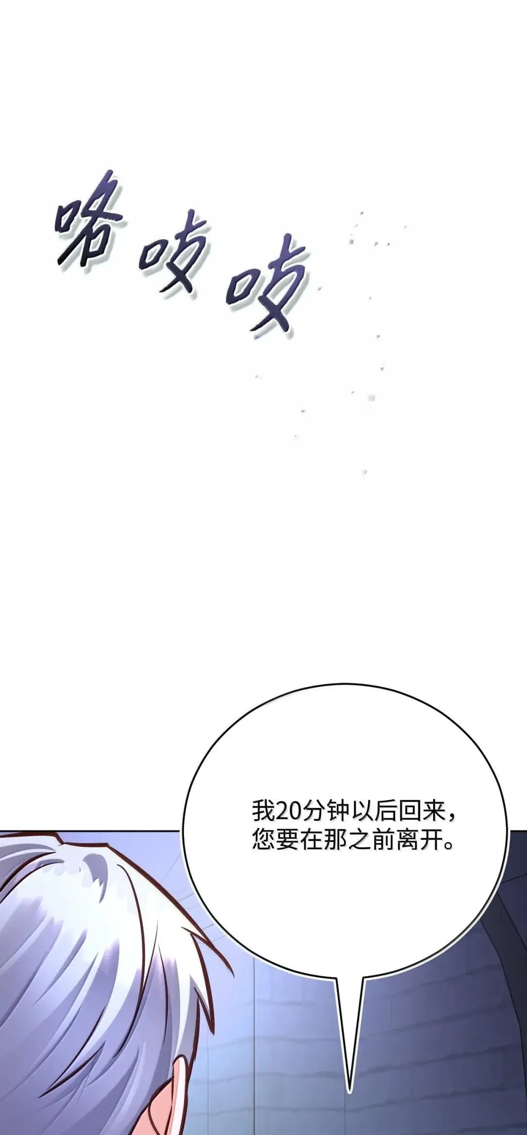 70 审问 第57页