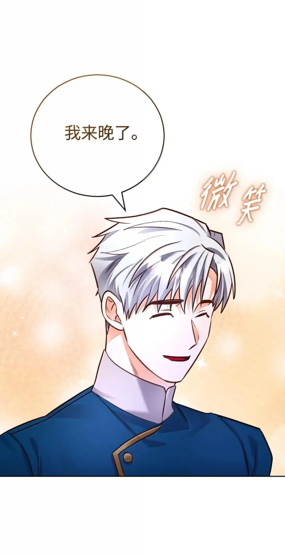 70 审问 第60页