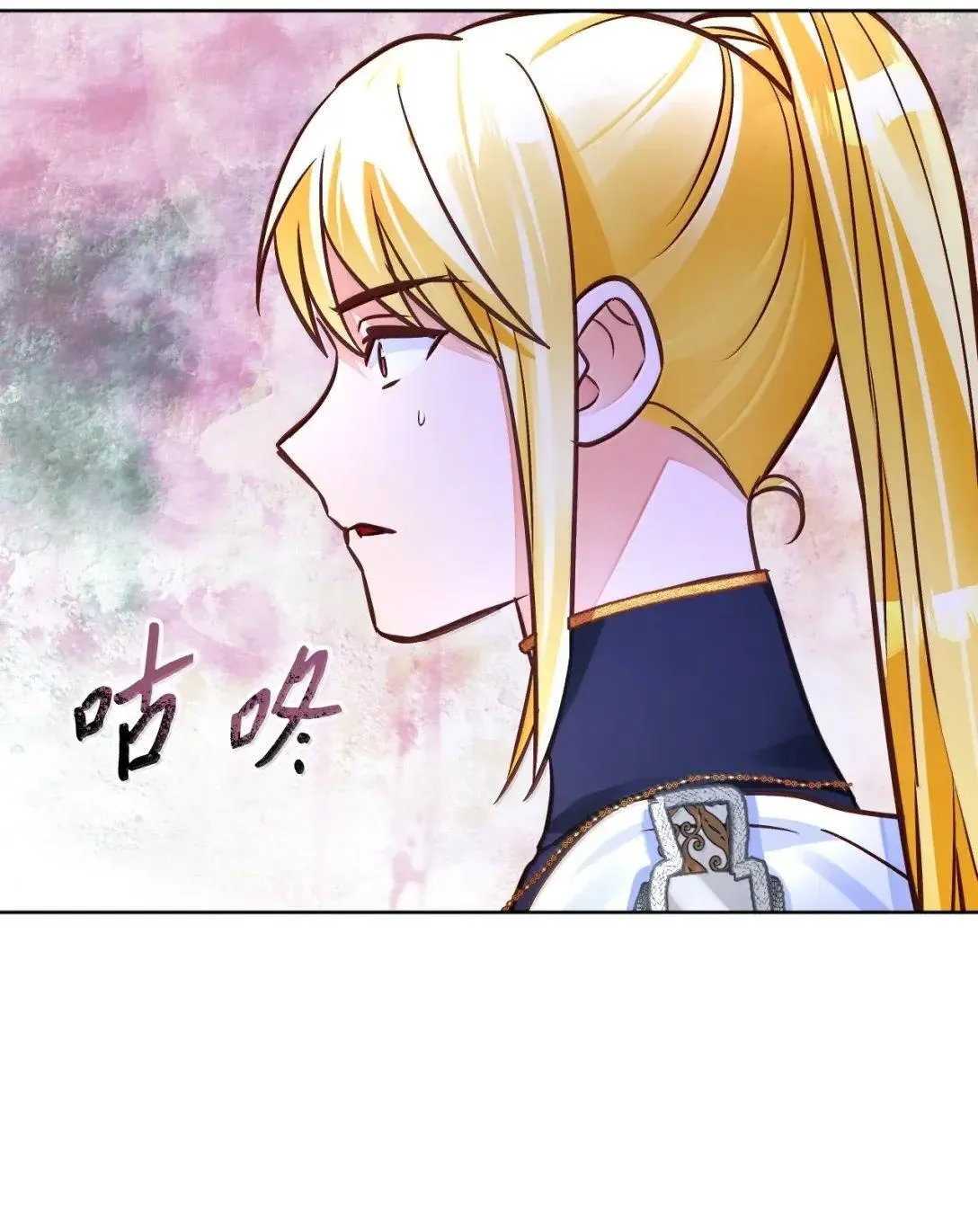 70 审问 第86页