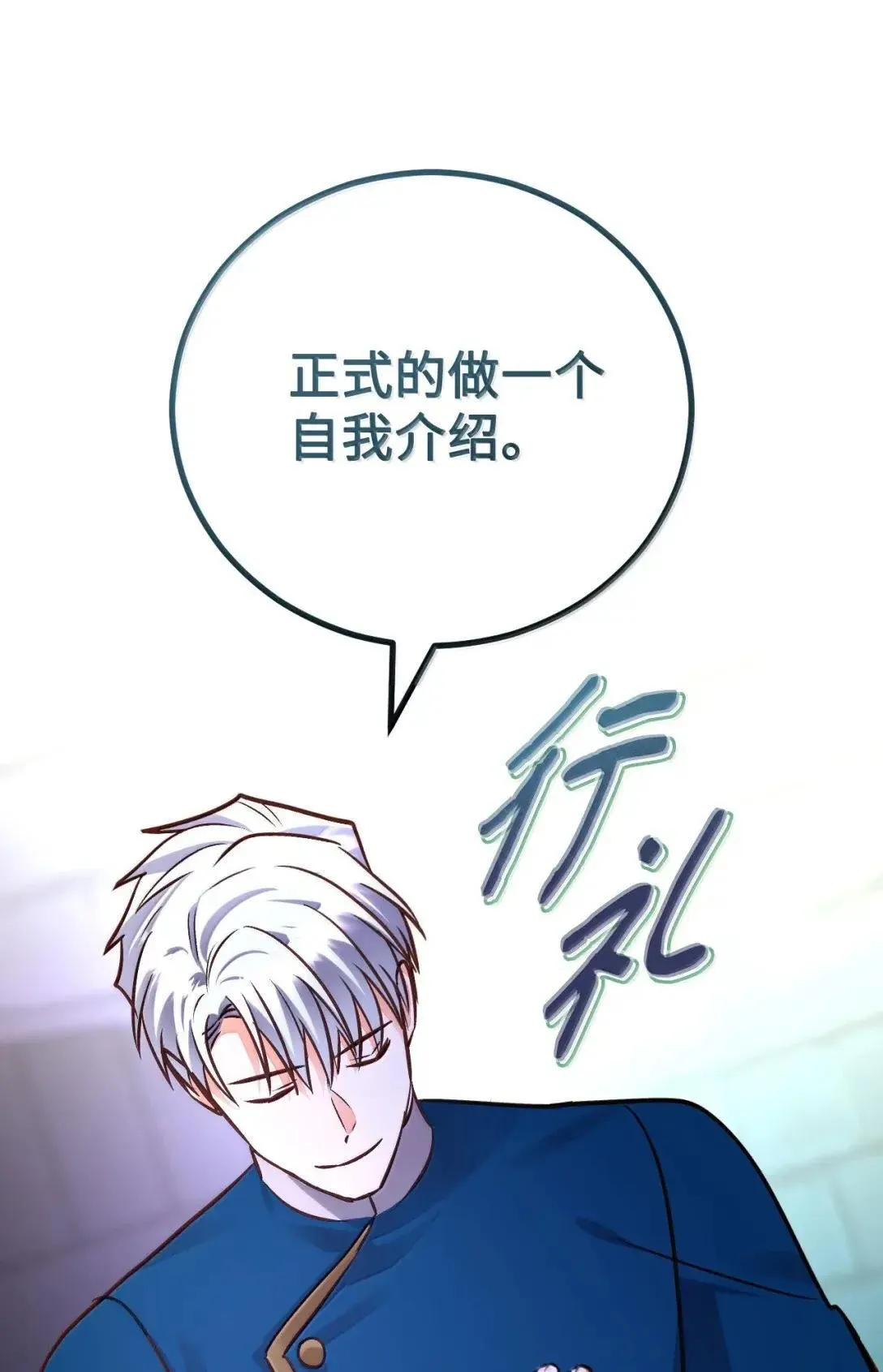 70 审问 第89页