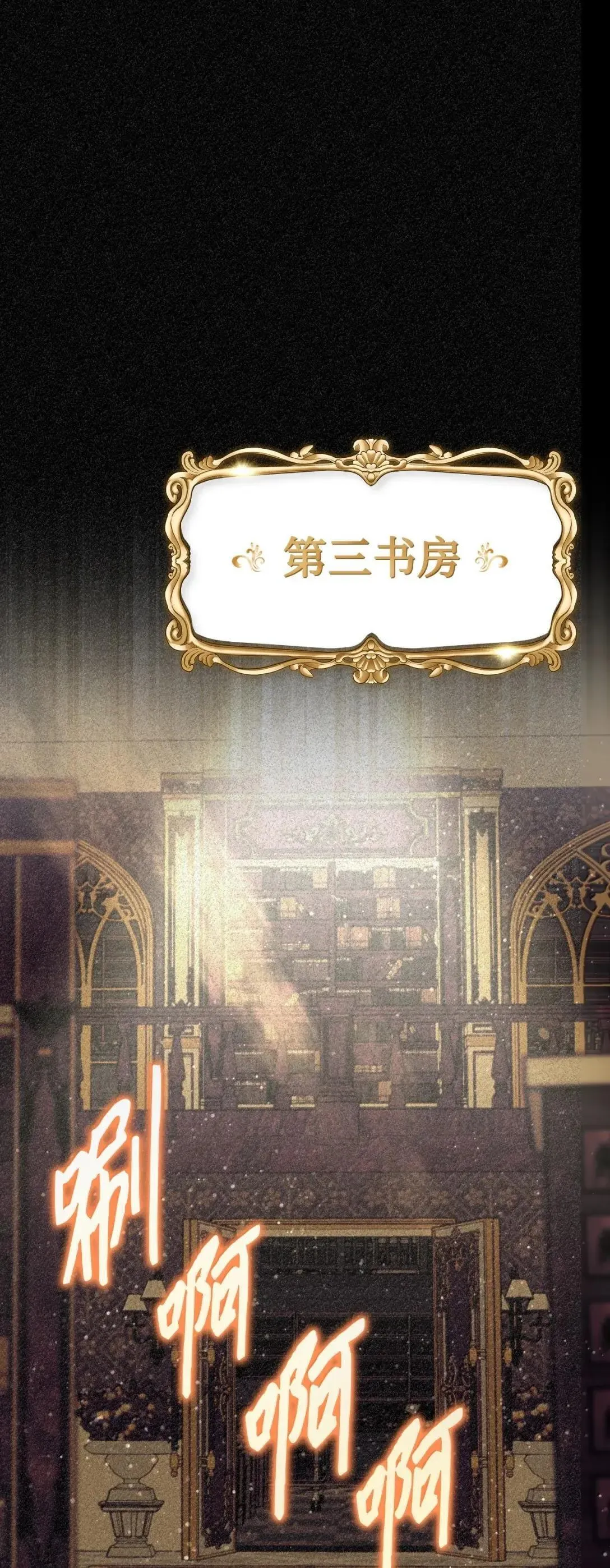 74 决定 第78页