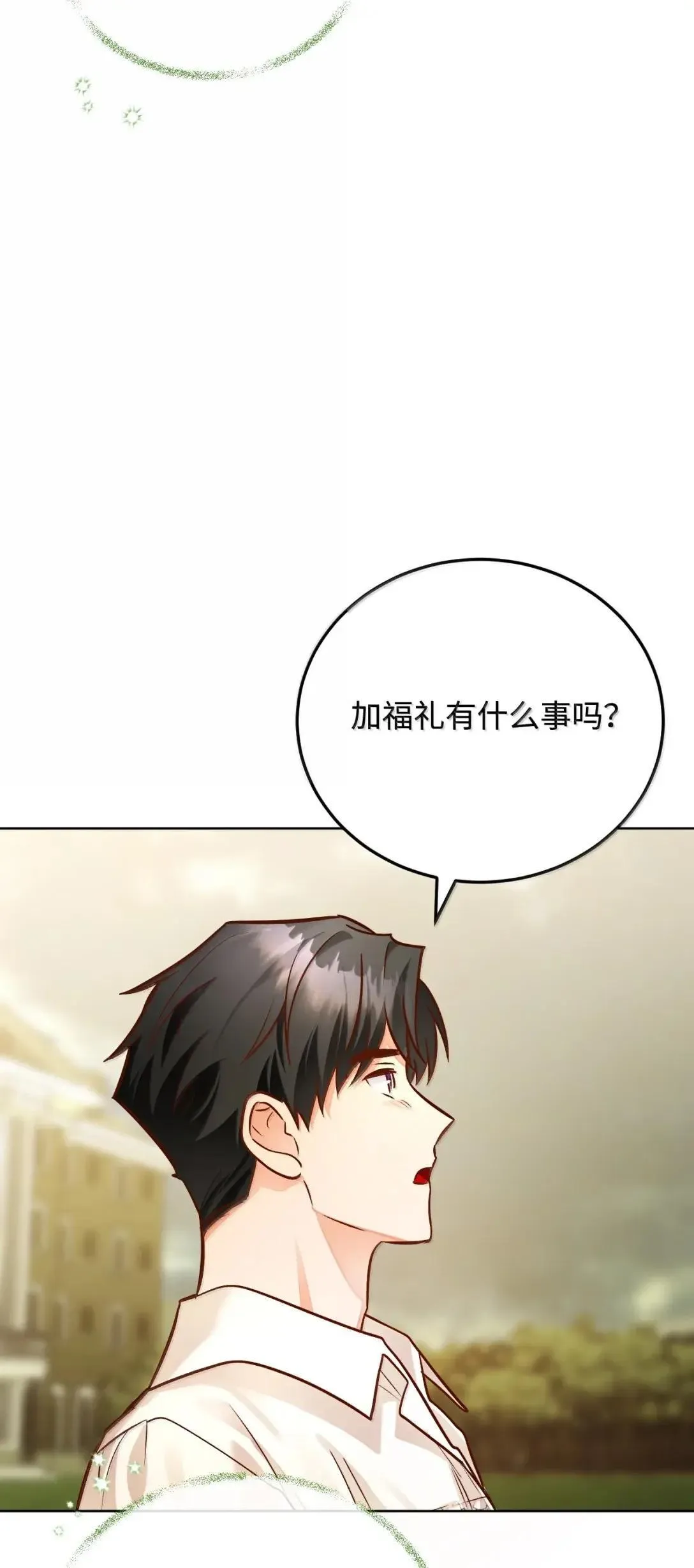 75 身份确认 第51页