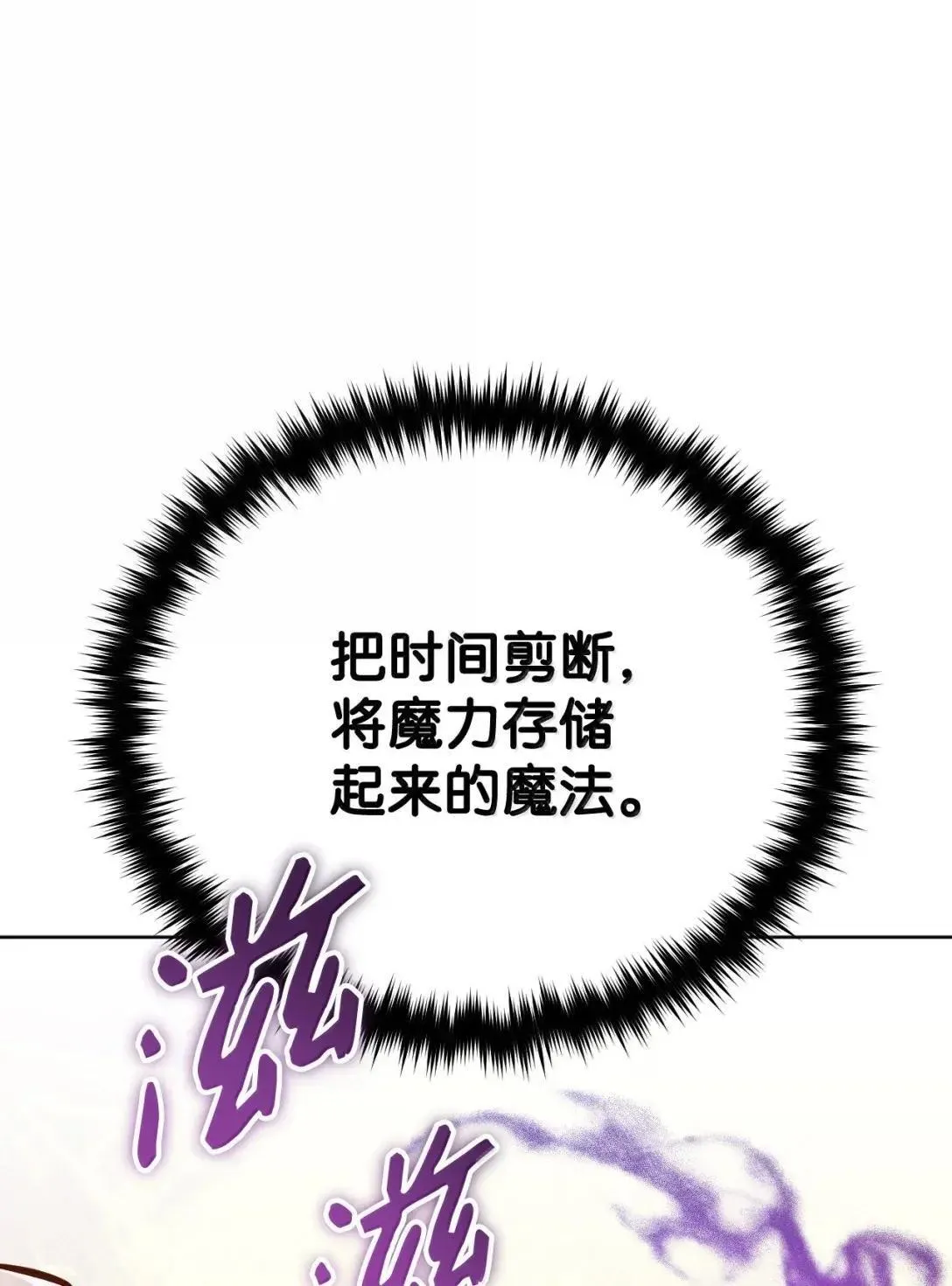 75 身份确认 第103页