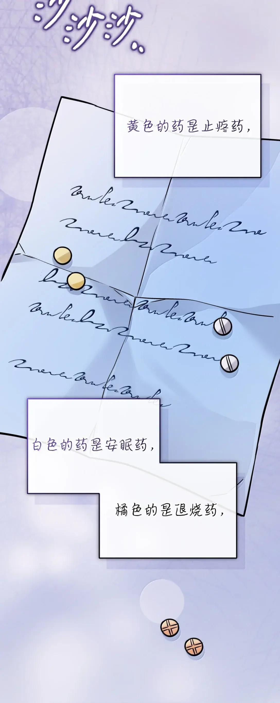 81 交流 第70页