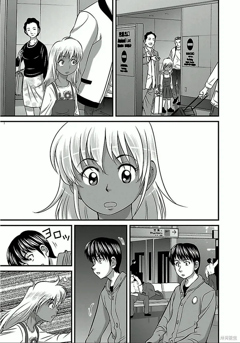 第58话 第7页