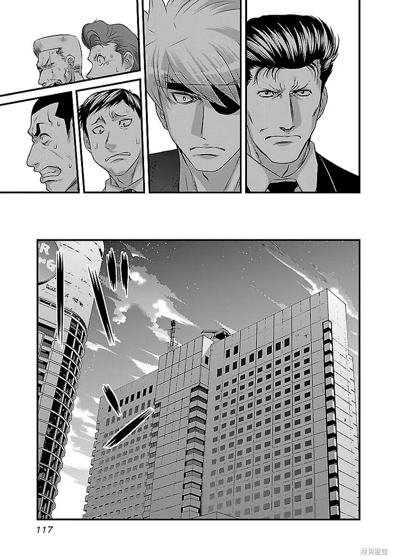 第122话 第15页