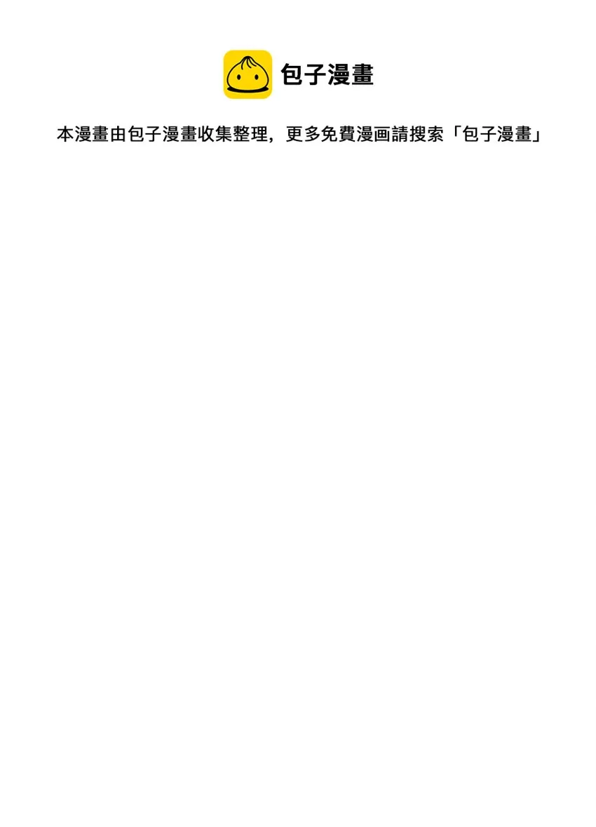 05 向着夜晚突进！ 第1页