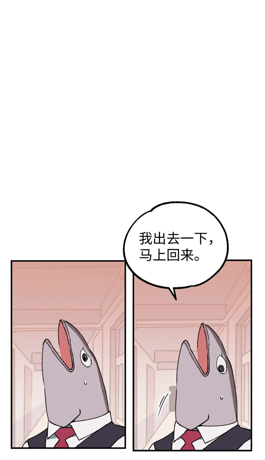 05 向着夜晚突进！ 第16页