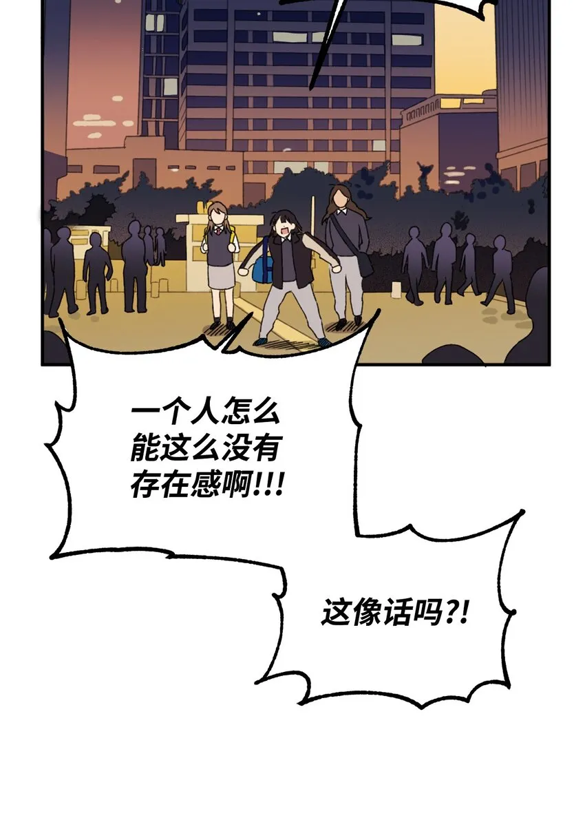 05 向着夜晚突进！ 第19页
