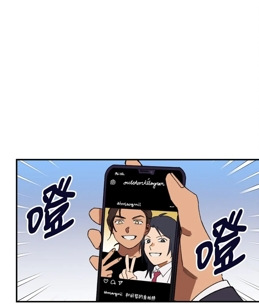 05 向着夜晚突进！ 第29页