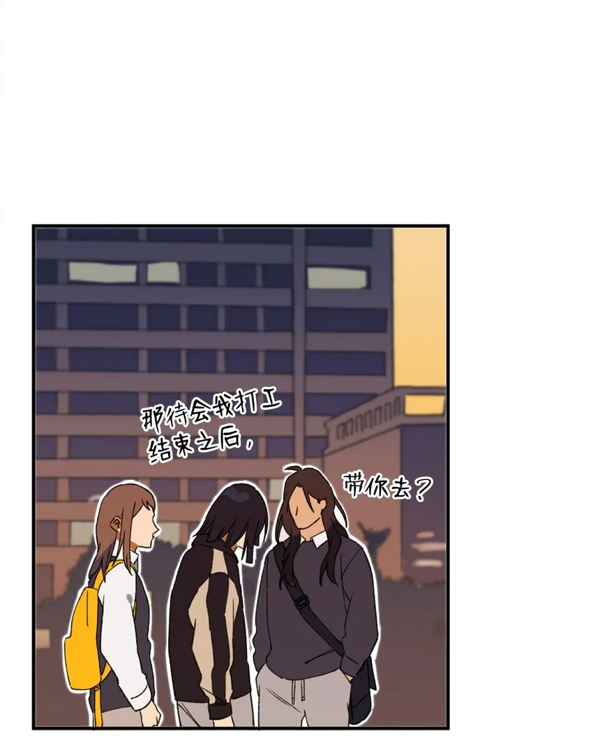05 向着夜晚突进！ 第34页