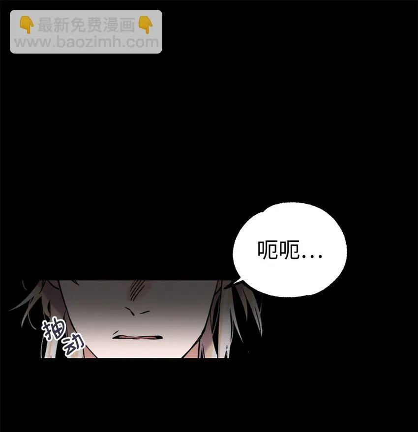 04 原来你脱发 第10页