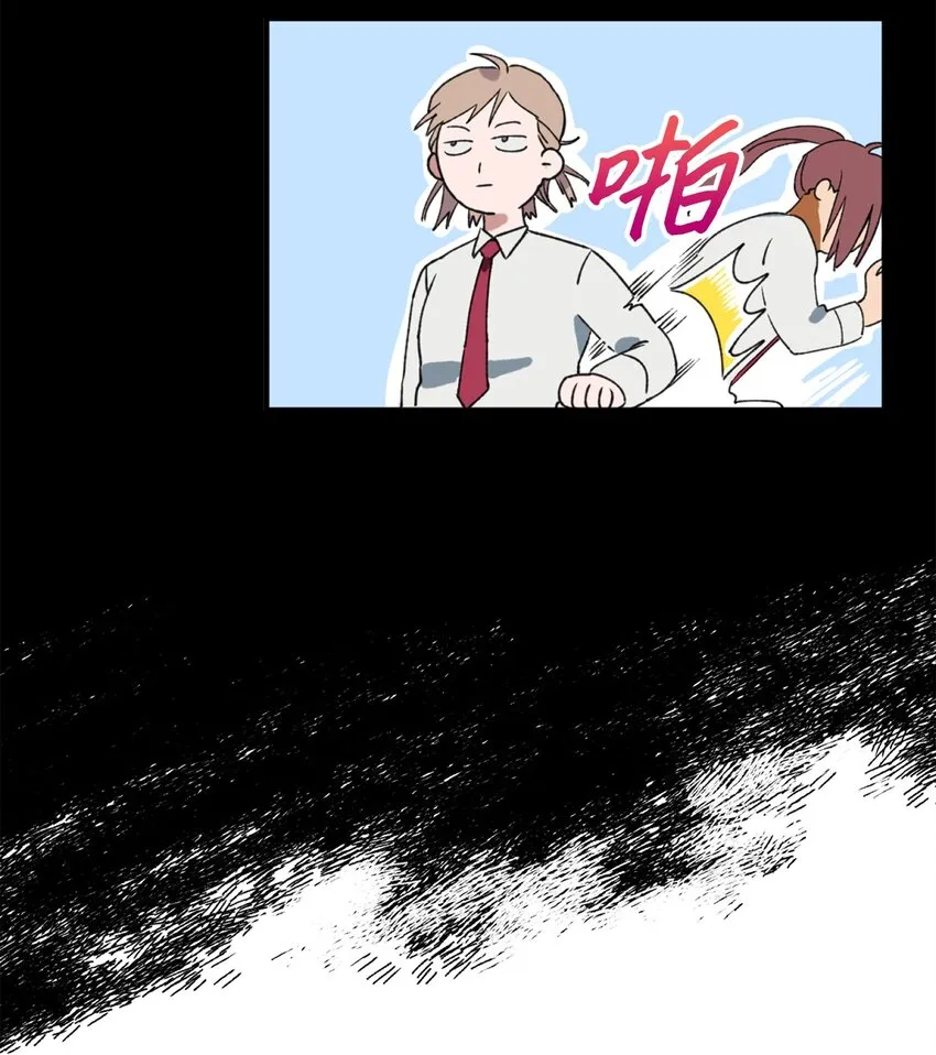04 原来你脱发 第13页