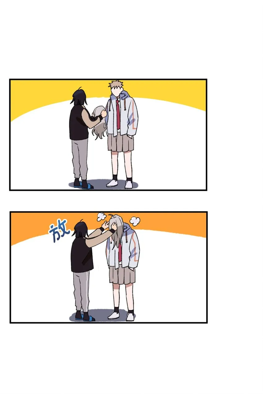 04 原来你脱发 第22页