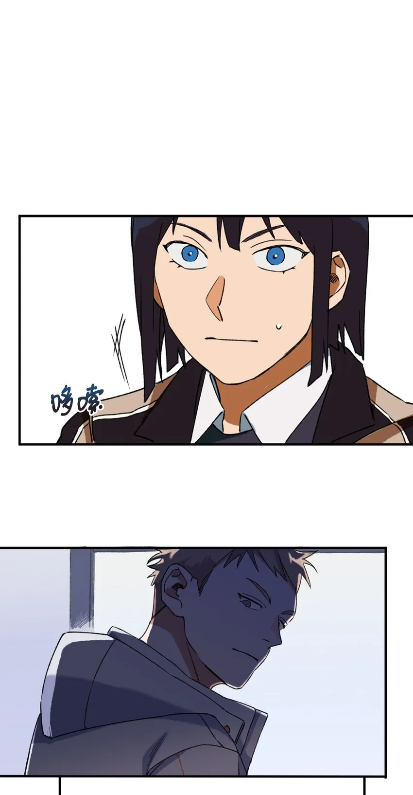 04 原来你脱发 第45页