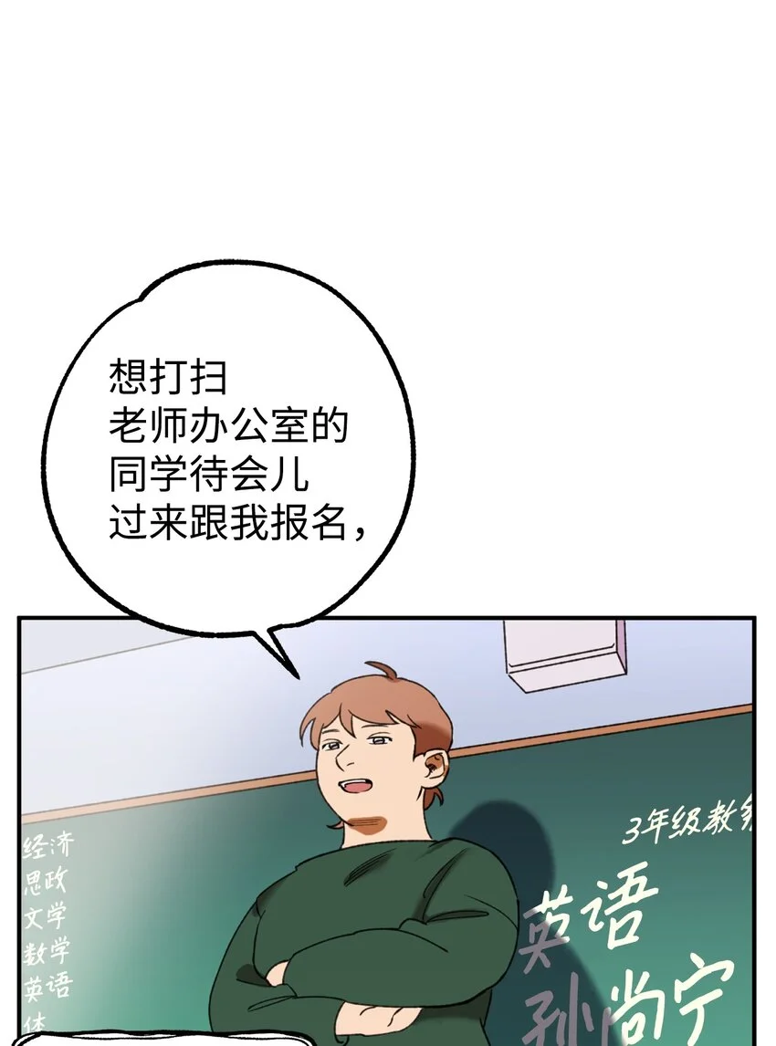 03 可疑的事件 第2页