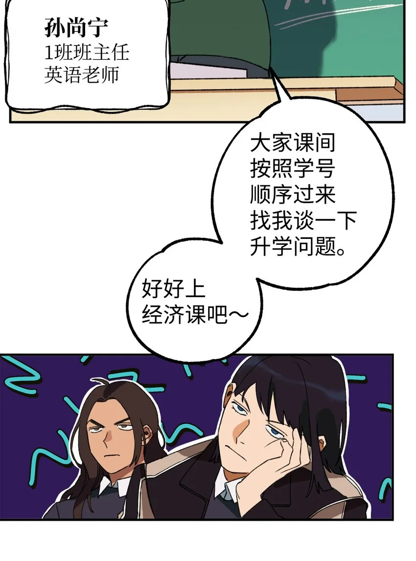 03 可疑的事件 第3页