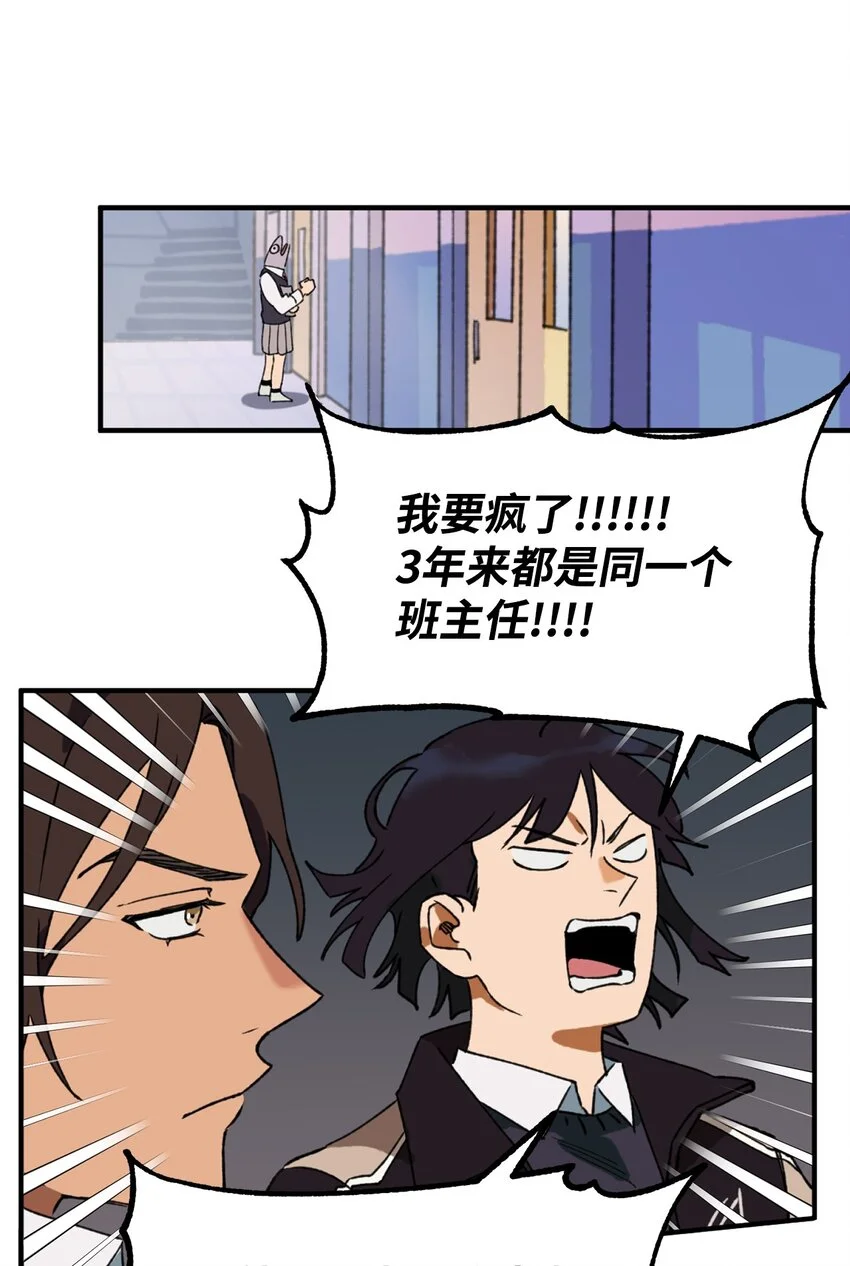 03 可疑的事件 第5页