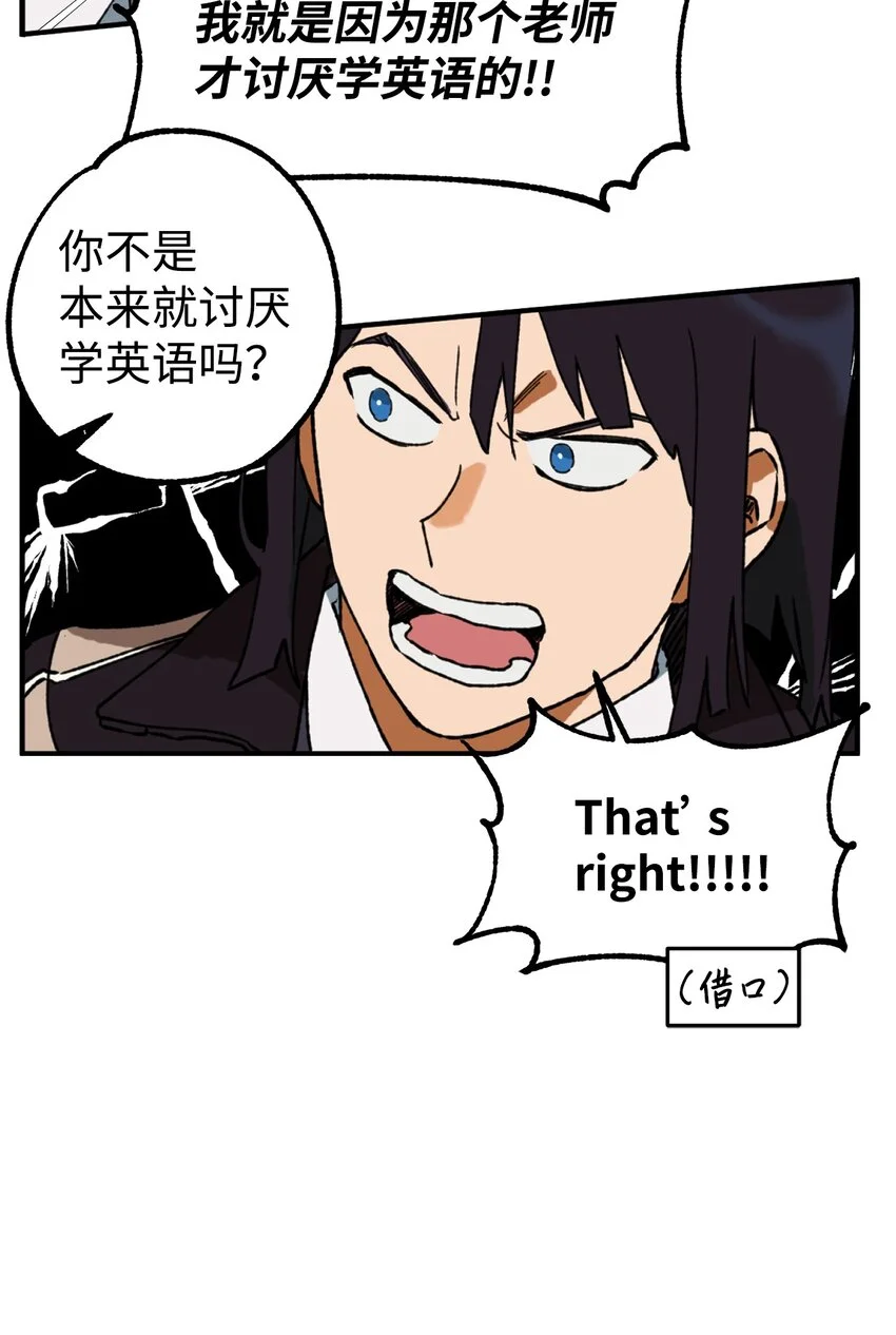 03 可疑的事件 第6页