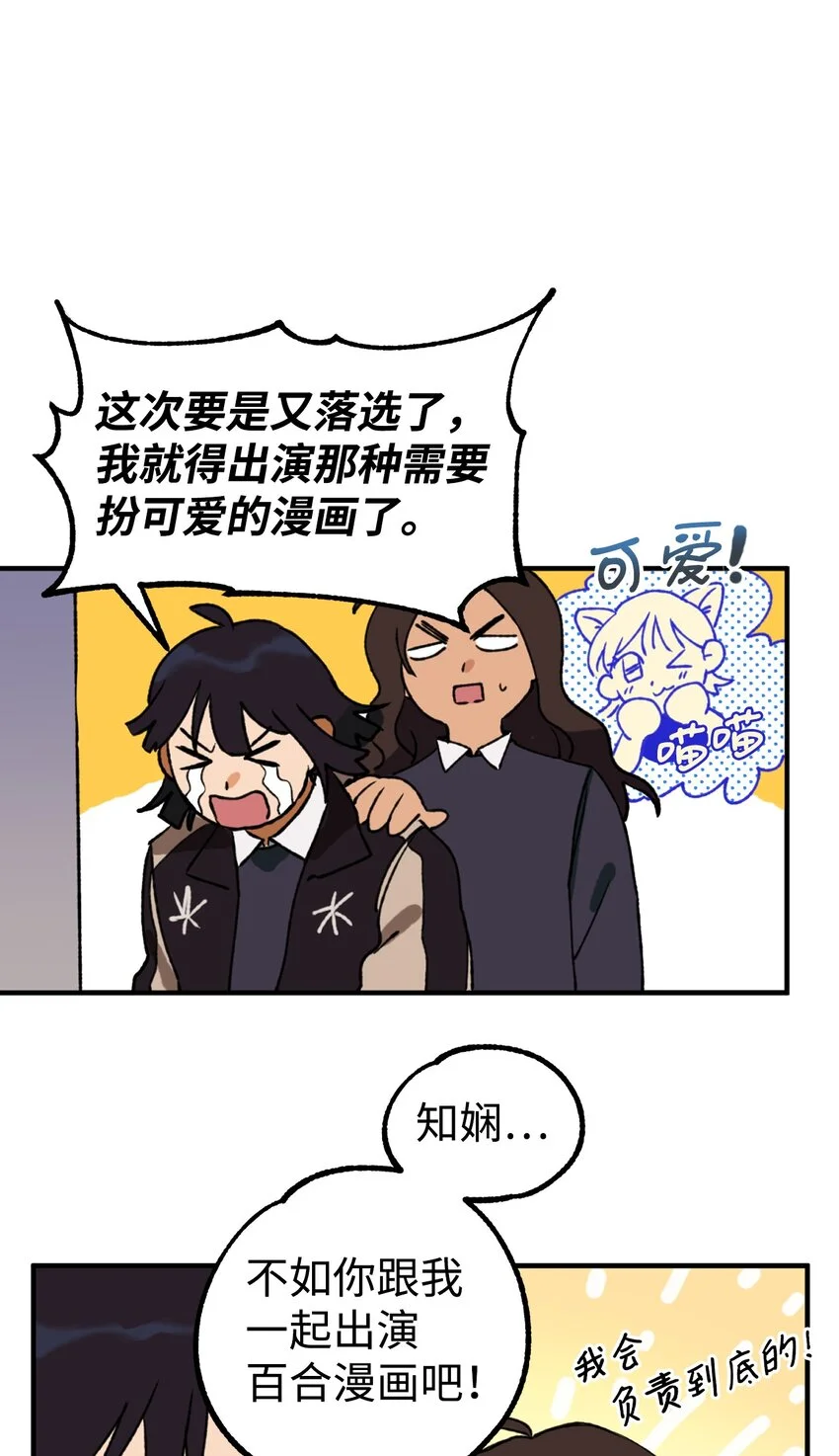 03 可疑的事件 第7页