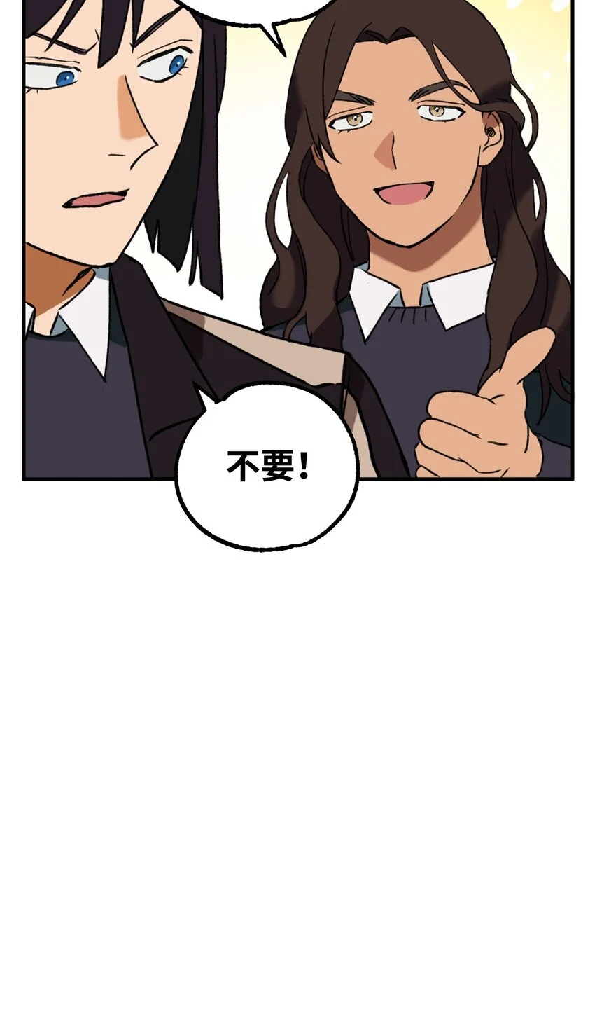 03 可疑的事件 第8页