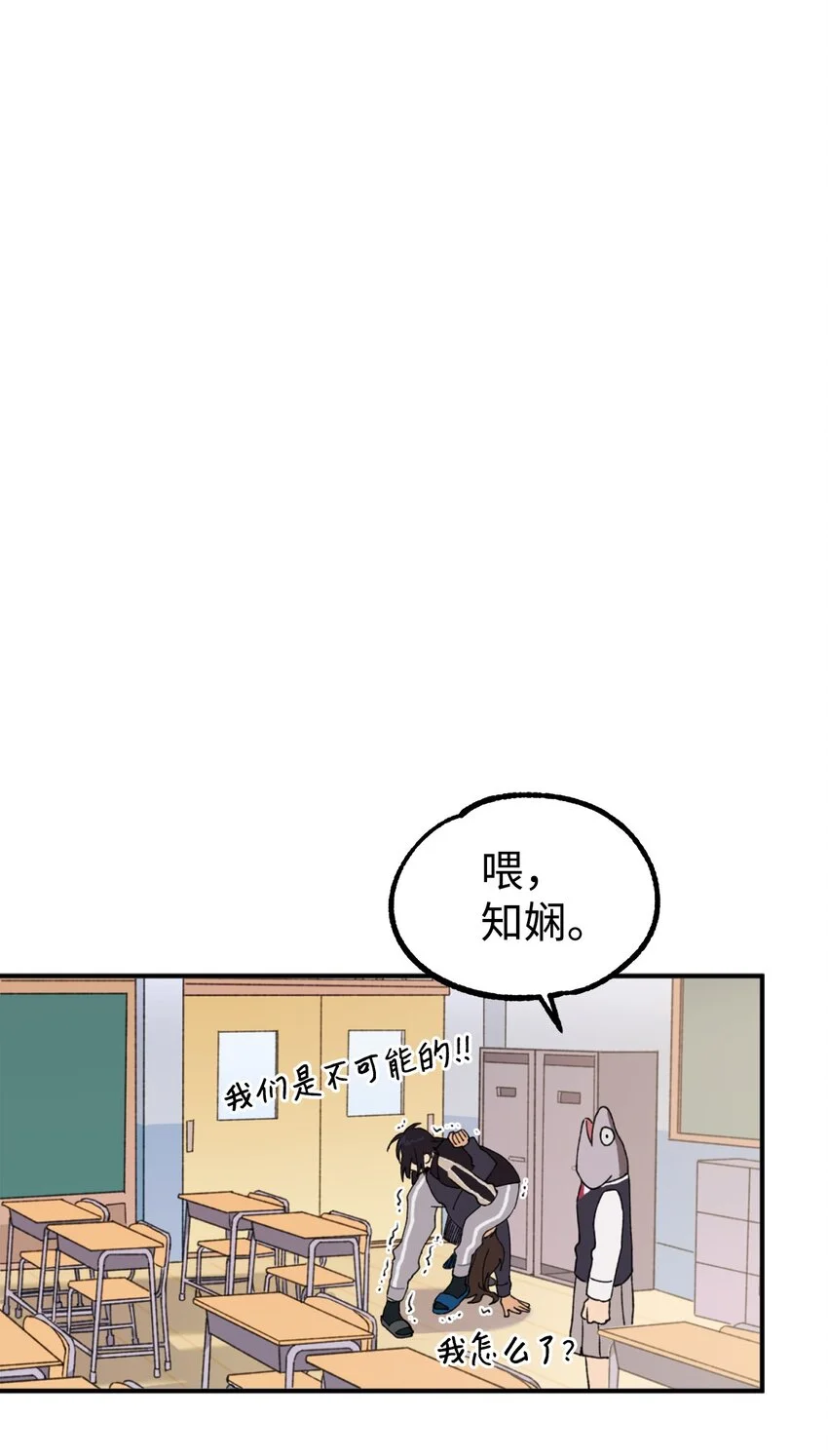 03 可疑的事件 第10页