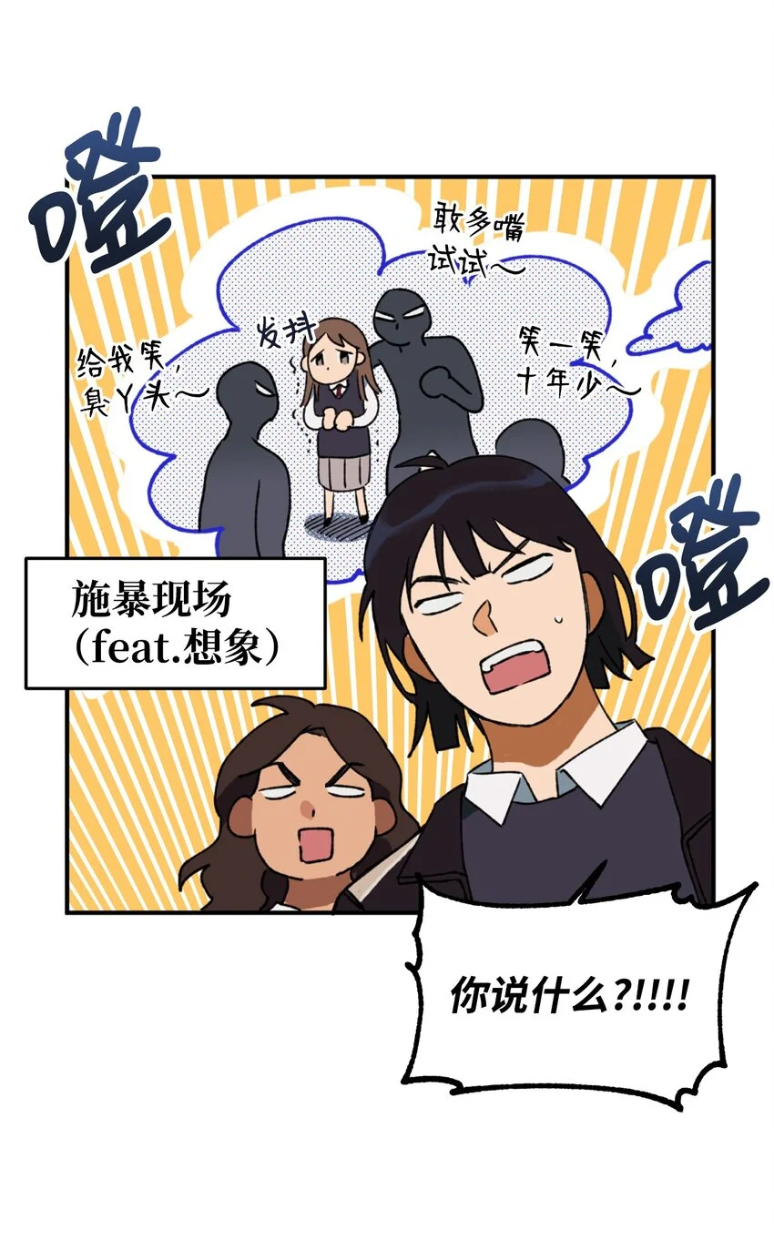 03 可疑的事件 第12页