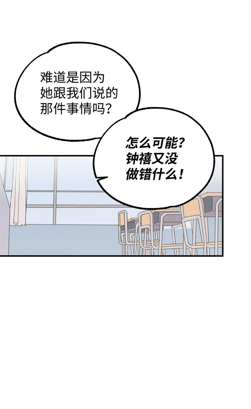 03 可疑的事件 第13页