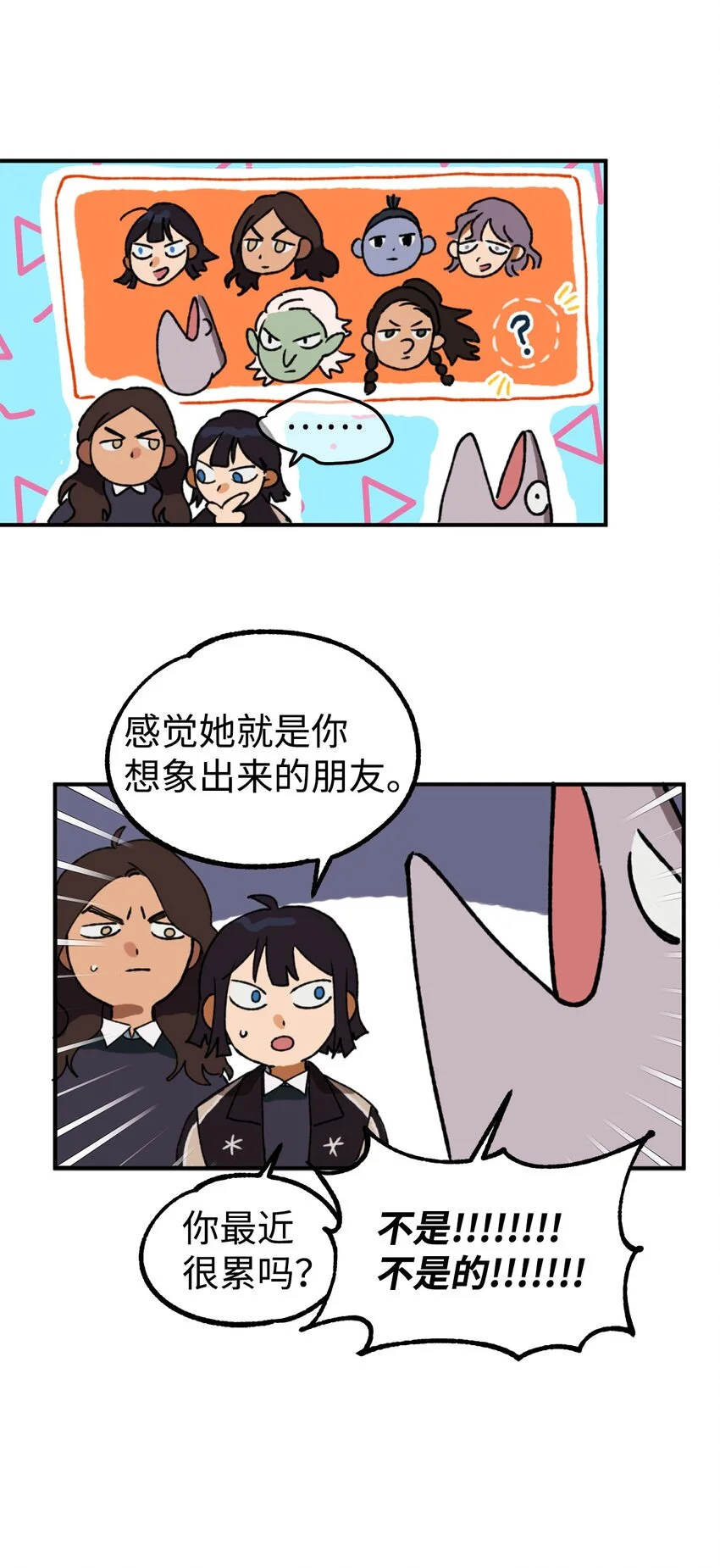 03 可疑的事件 第16页