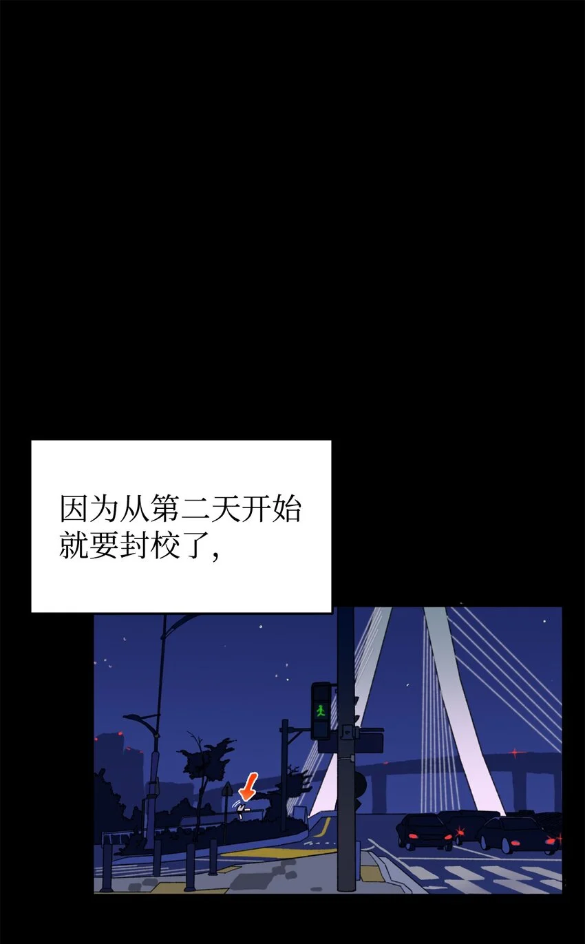 03 可疑的事件 第23页