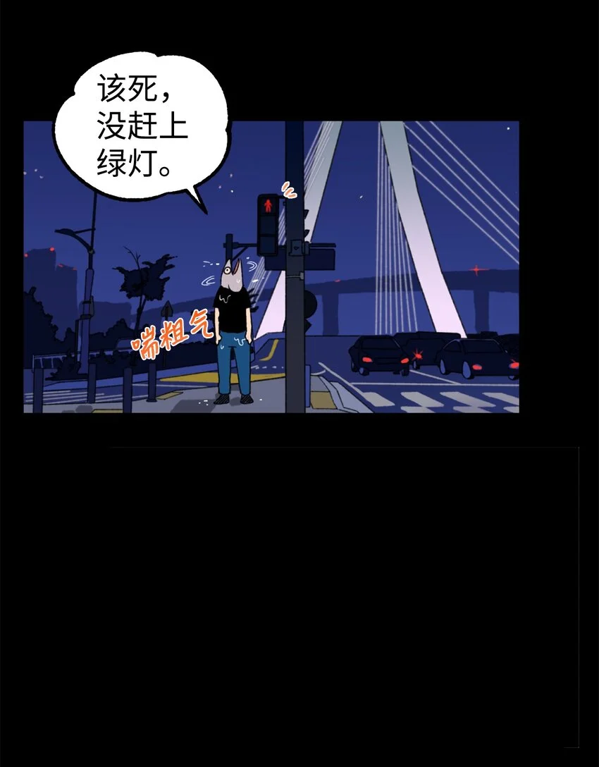 03 可疑的事件 第24页