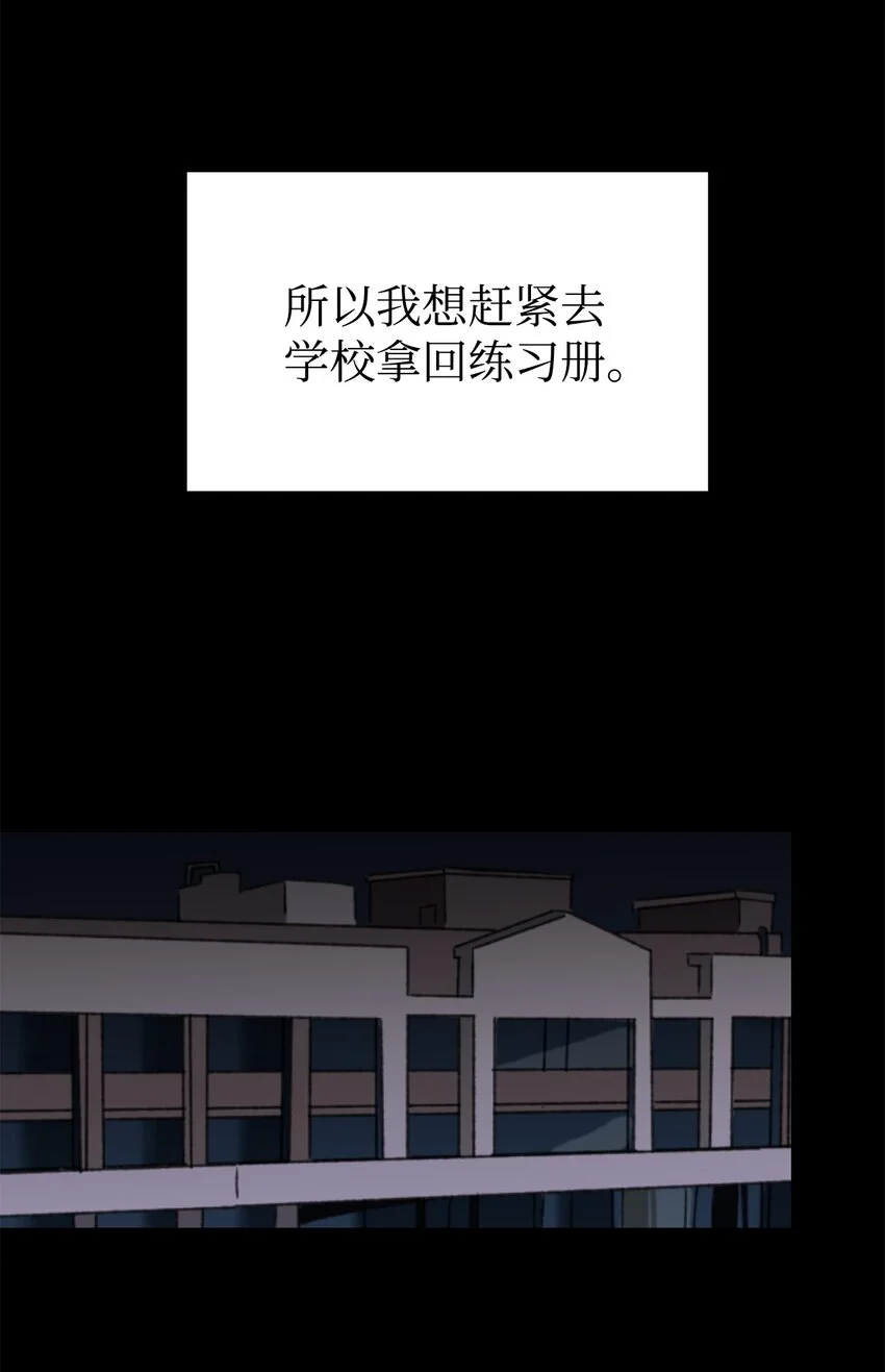 03 可疑的事件 第25页