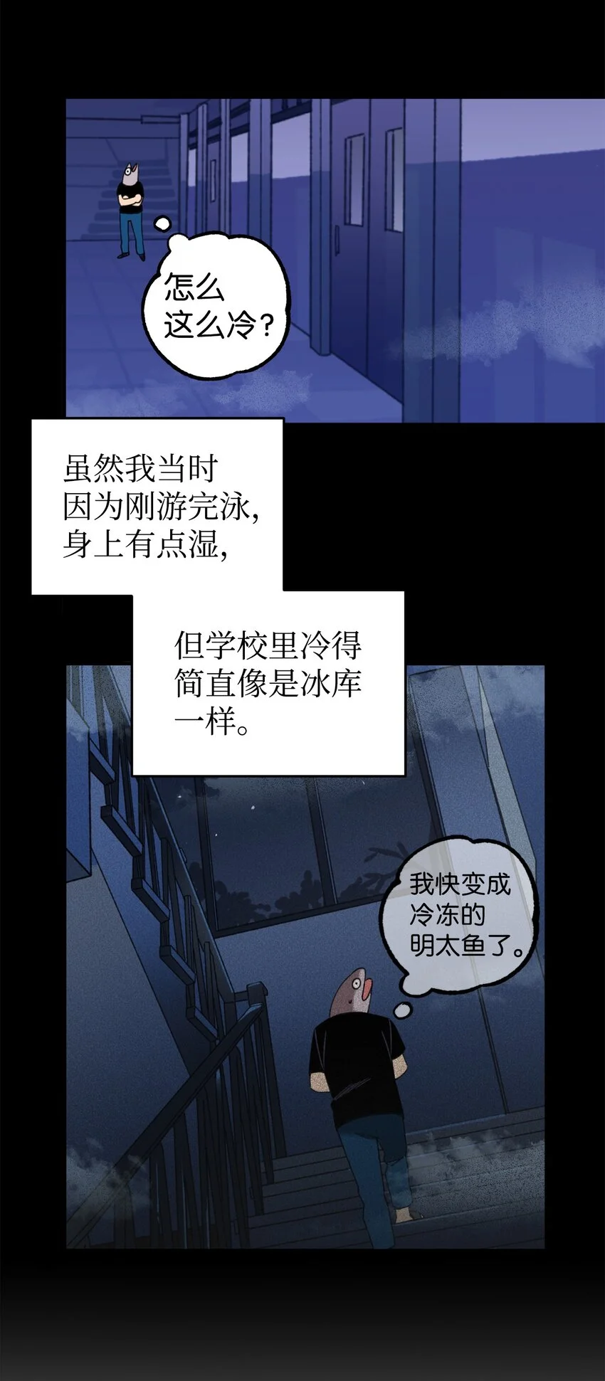 03 可疑的事件 第26页