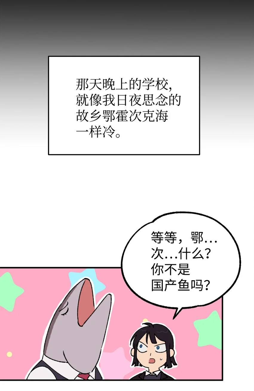 03 可疑的事件 第27页