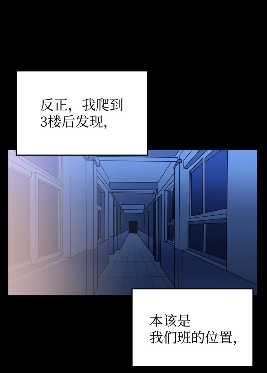 03 可疑的事件 第29页