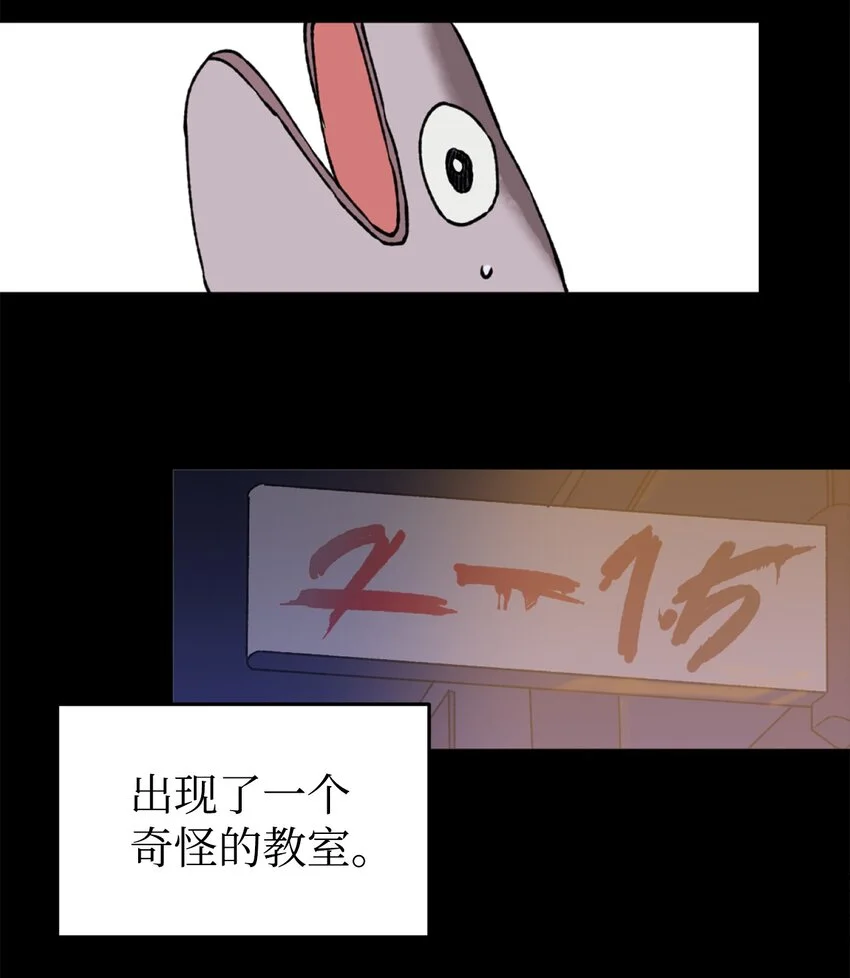 03 可疑的事件 第30页