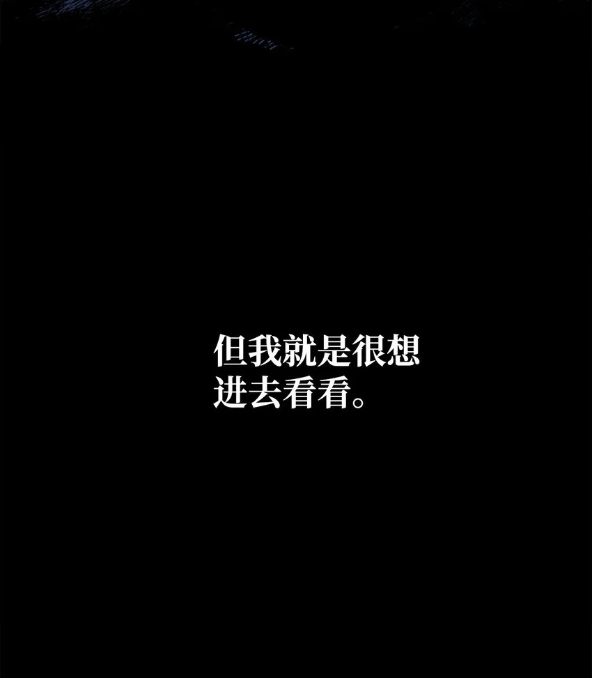 03 可疑的事件 第33页