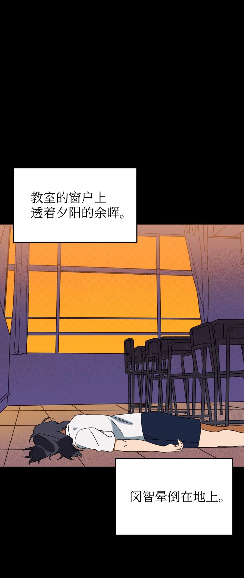 03 可疑的事件 第35页
