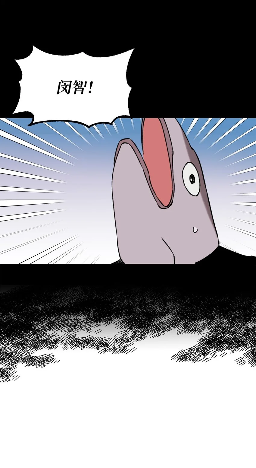 03 可疑的事件 第36页