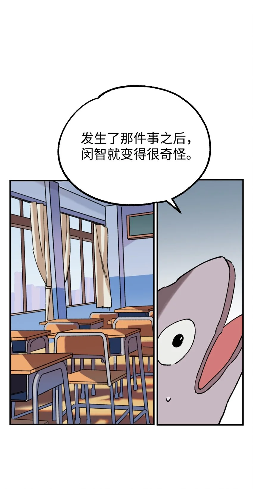 03 可疑的事件 第37页