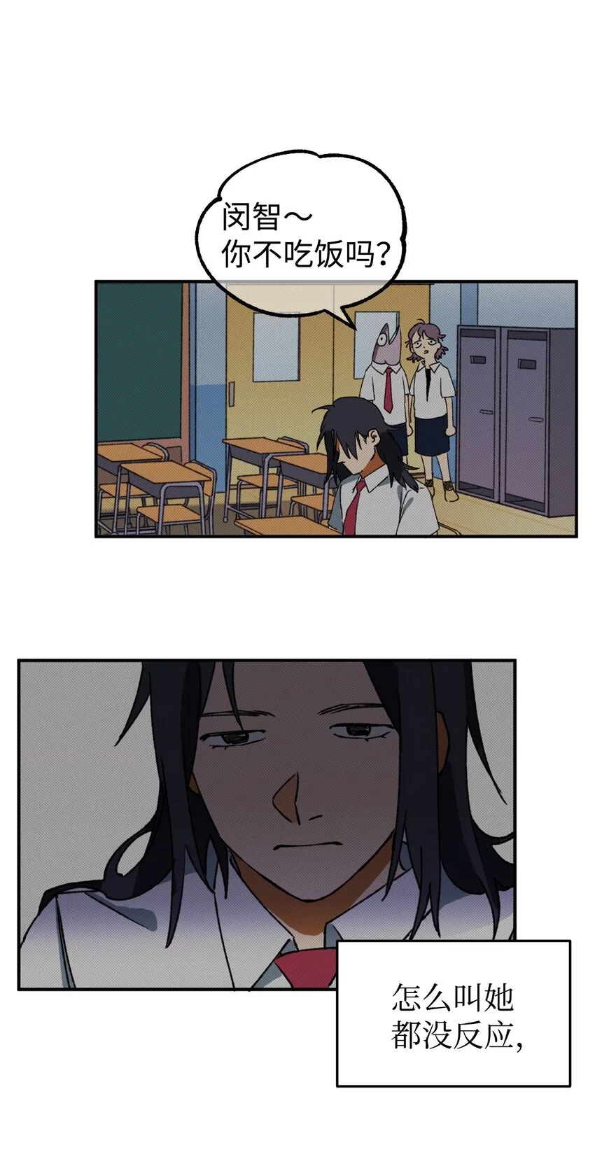 03 可疑的事件 第38页