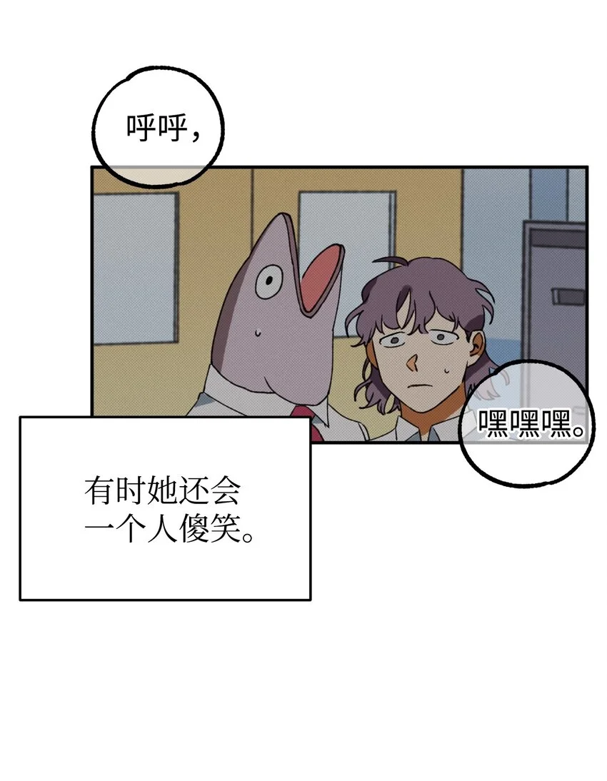 03 可疑的事件 第39页