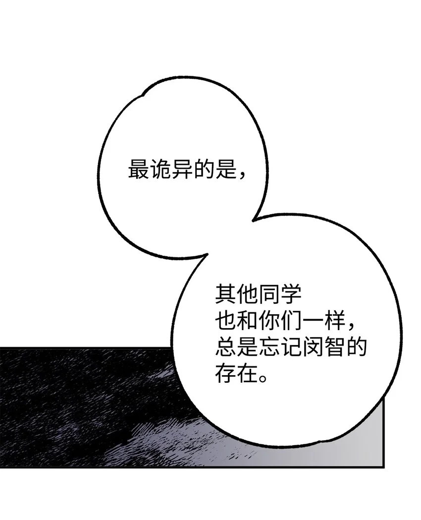 03 可疑的事件 第40页