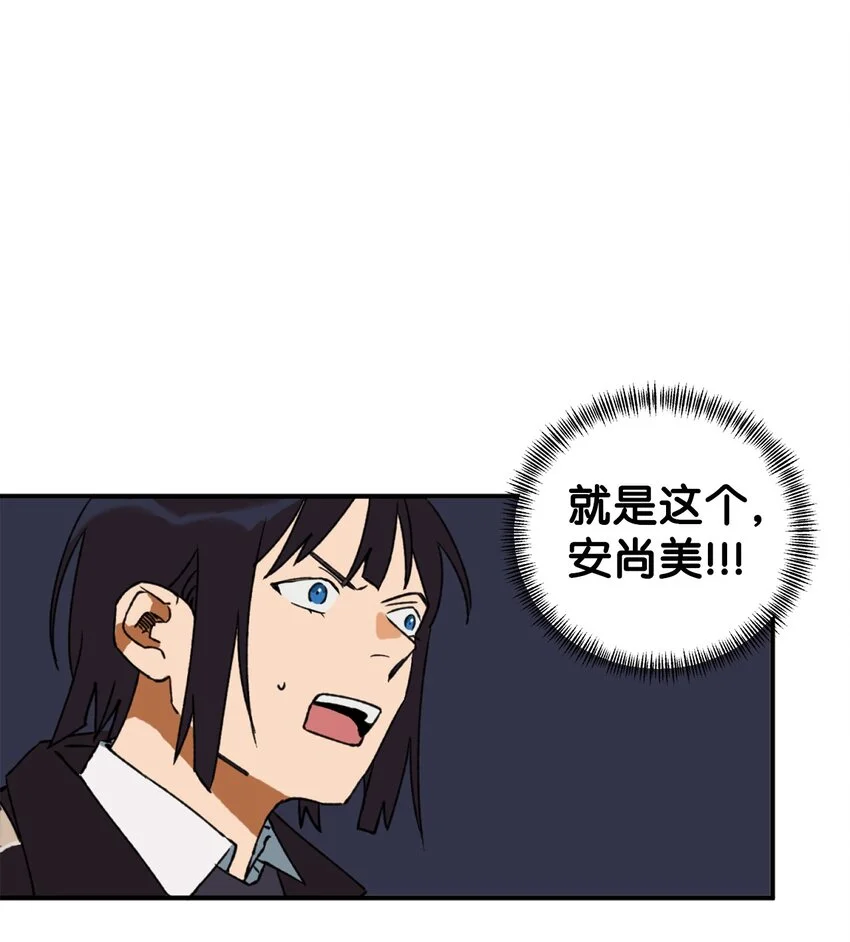 03 可疑的事件 第42页