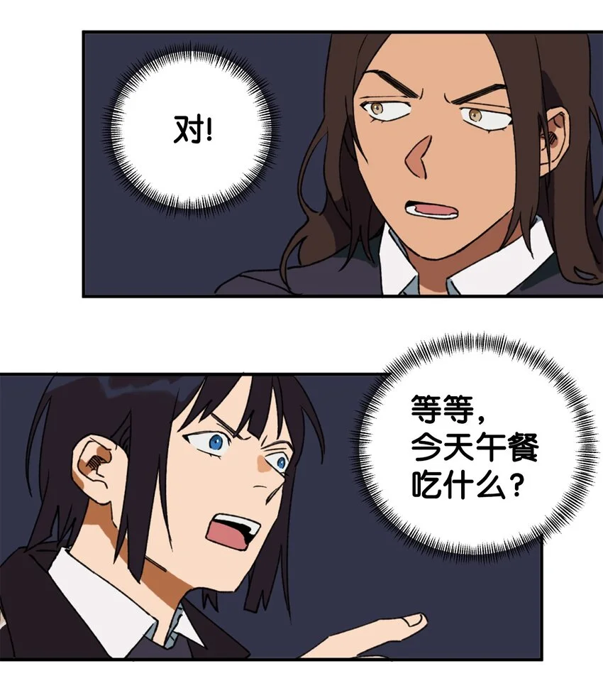 03 可疑的事件 第43页