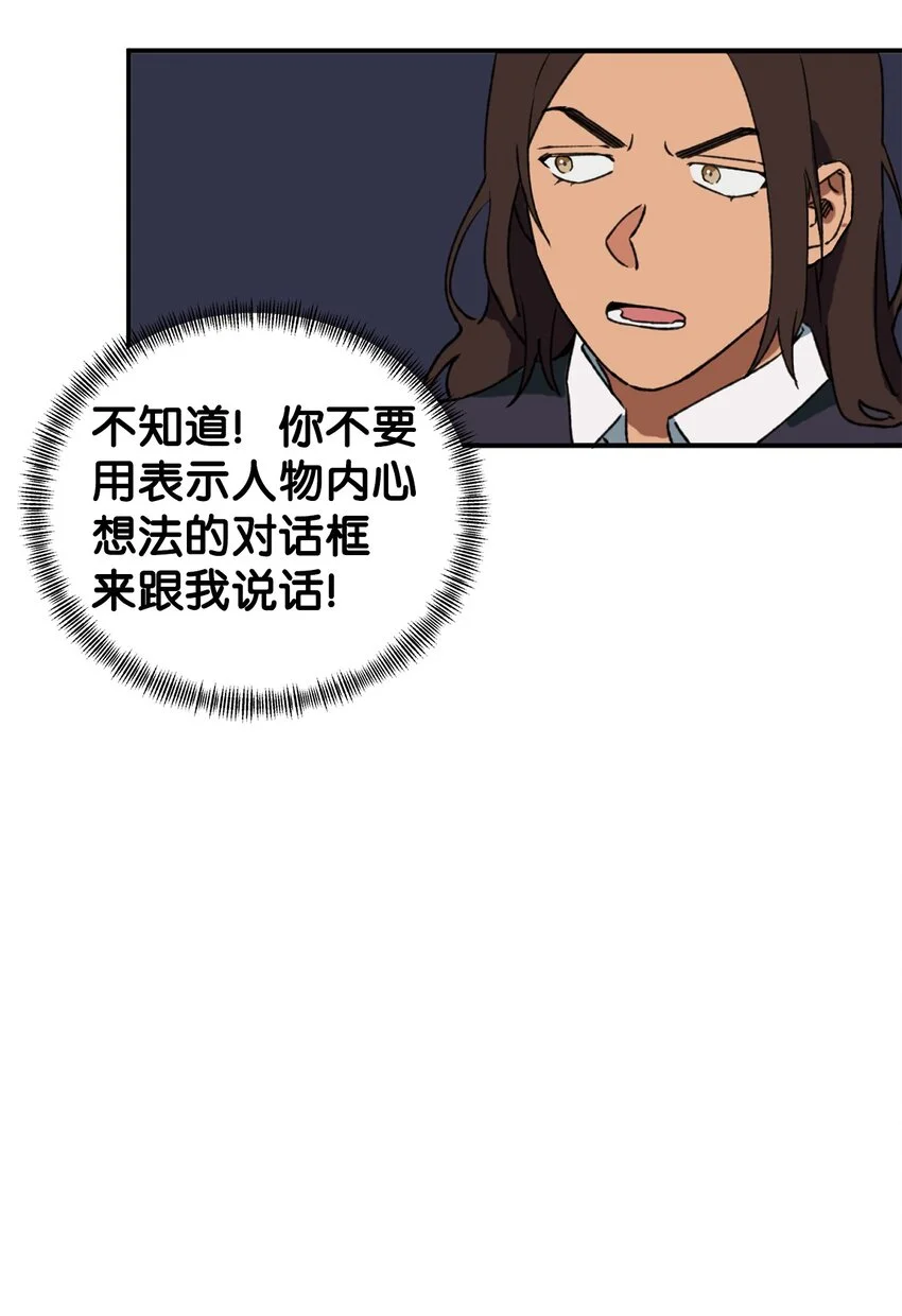 03 可疑的事件 第44页