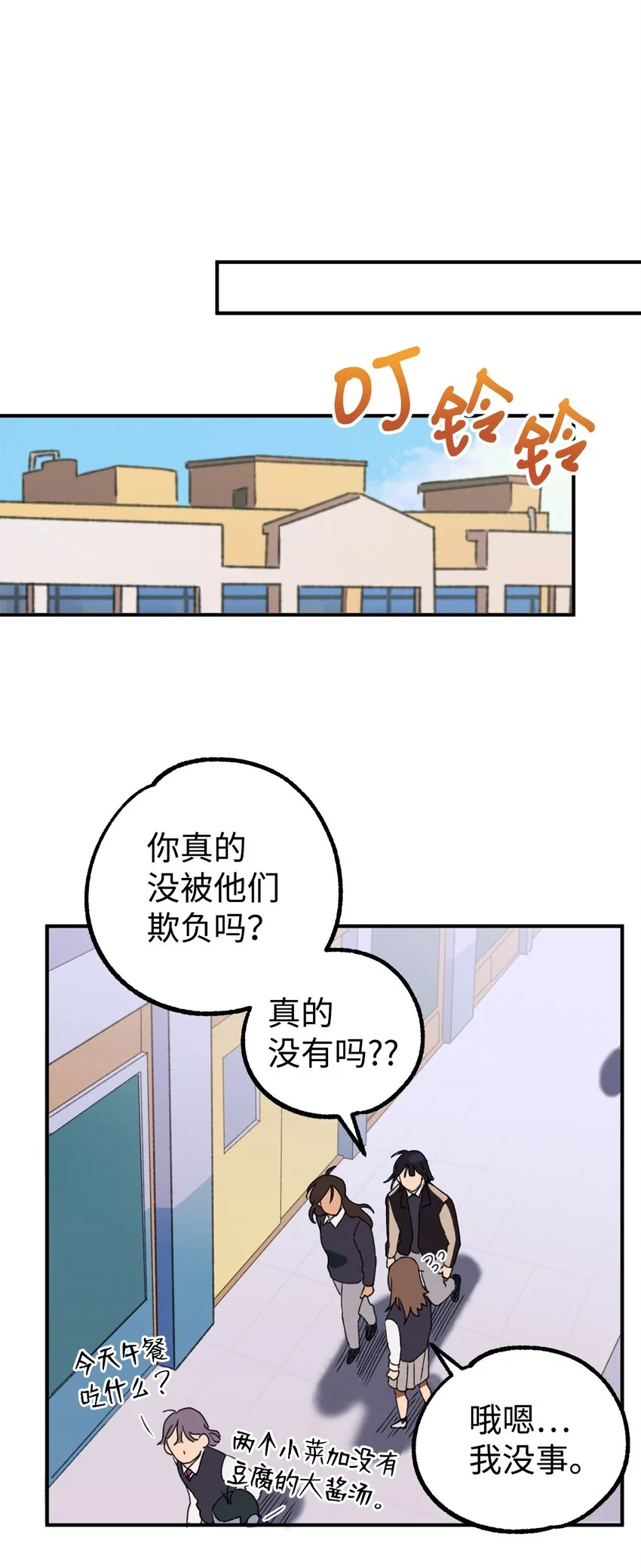 03 可疑的事件 第45页